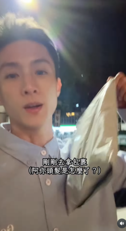 ▲▼阿本。（圖／翻攝自Instagram／aben6011）