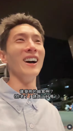 ▲▼阿本。（圖／翻攝自Instagram／aben6011）