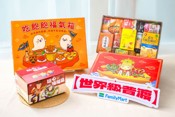 ▲▼全家推出三麗鷗、史迪奇超萌中元福箱。（圖／業者提供）