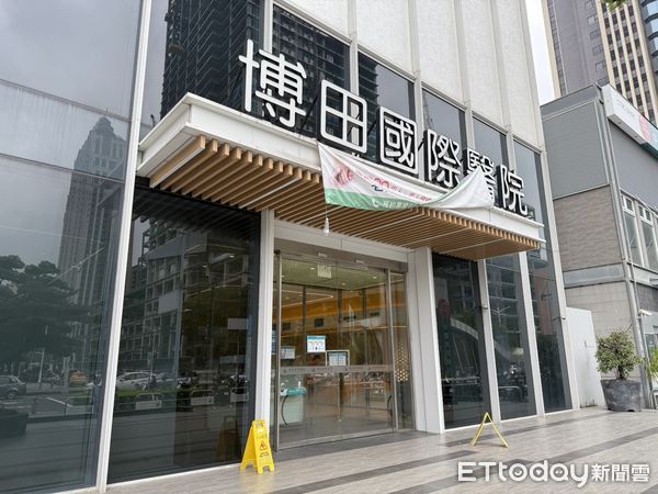 ▲▼博田醫院。（圖／記者許宥孺攝）
