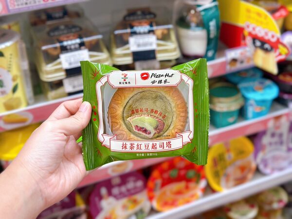 ▲▼7-11優惠、新品，超商優惠。（圖／業者提供）