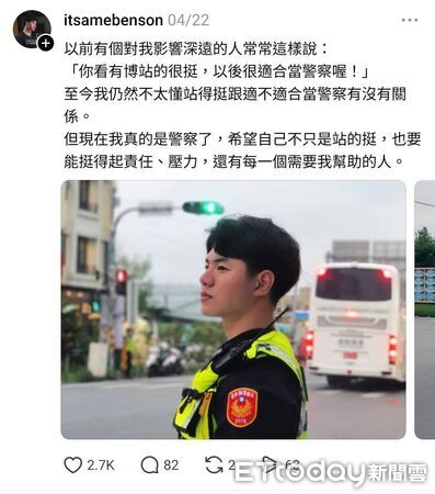 ▲台東關山警員薛有博旅客讚聲不斷。（圖／記者楊晨東翻攝）