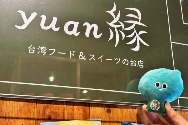 ▲▼「We TAIWAN 台灣文化in大阪．關西世博」首周在線上線下，吸引1.6萬人次參與。（圖／業者提供）