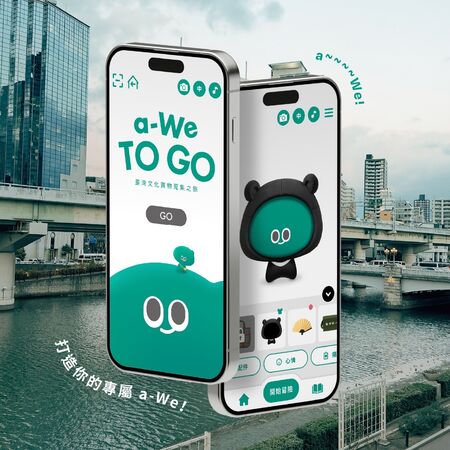 ▲▼「We TAIWAN 台灣文化in大阪．關西世博」首周在線上線下，吸引1.6萬人次參與。（圖／業者提供）