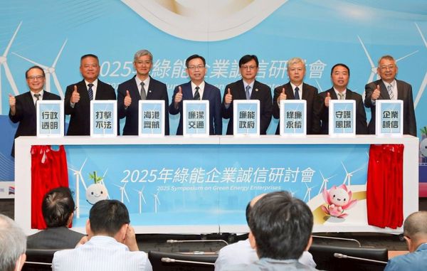 ▲2025年綠能企業誠信研討會焦點儀式貴賓合影，左起台灣透明組織葉一璋理事長、海洋委員會海巡署許靜芝副署長、交通部航港局葉協隆局長、交通部林國顯常務次長、法務部廉政署孫治遠主任秘書、港務公司李賢義董事長、勞動部職業安全衛生署李文進副署長、台船環海風電工程股份有限公司曾國正董事長。（圖／港務公司）