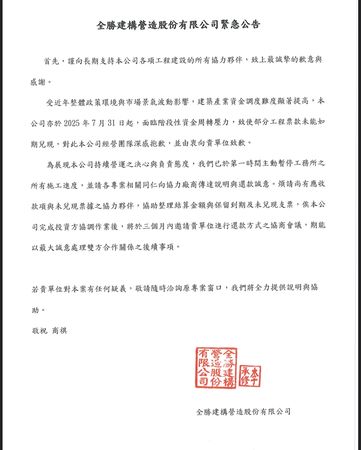 ▲▼             。（圖／記者陳筱惠攝）