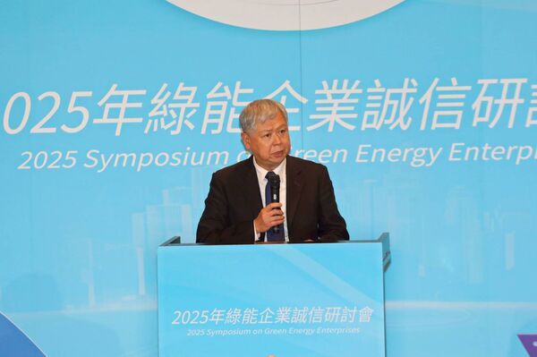 ▲2025年綠能企業誠信研討會港務公司李賢義董事長致詞。（圖／港務公司）