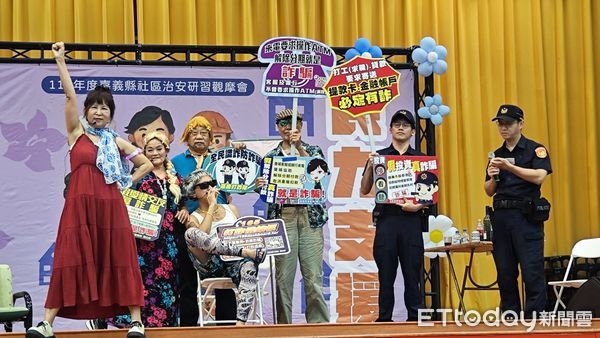 ▲▼   縣府社區觀摩反詐拚創意！朴子警協同社區協會演出短劇爆紅全場。（圖／朴子分局提供）