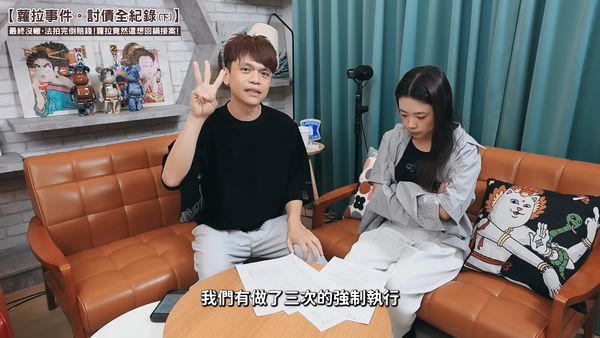 ▲蘿拉竟想回鍋大頭佛工作室，蔡阿嘎傻眼到不行。（圖／翻攝YouTube／蔡阿嘎）