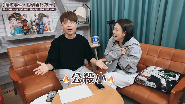 ▲蘿拉竟想回鍋大頭佛工作室，蔡阿嘎傻眼到不行。（圖／翻攝YouTube／蔡阿嘎）