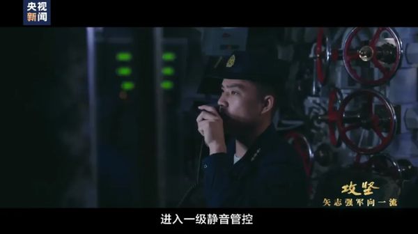 ▲▼中國罕見曝光094型核潛艇的內部艙室，包含駕駛室、海圖室、通訊室、指揮室等設施。（圖／翻攝自央視）