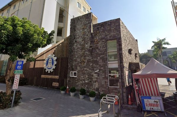 ▲▼國立彰化師範大學。（圖／翻攝Google地圖）