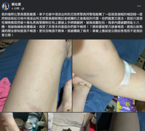 ▲侯沁潔衝撞員警引發風波。（圖／翻攝自侯沁潔臉書）