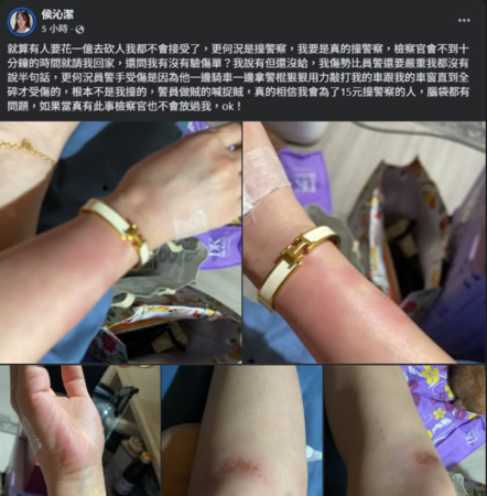 ▲侯沁潔衝撞員警引發風波。（圖／翻攝自侯沁潔臉書）