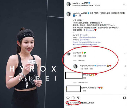 感情再觸礁1／采子爆分手！生日唱K狂歡　不見高富帥男友身影
