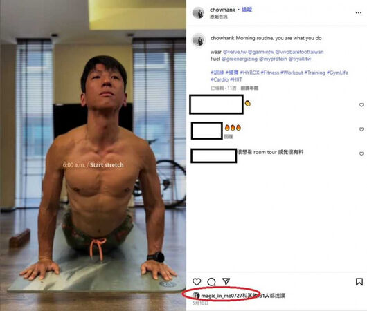 感情再觸礁1／采子爆分手！生日唱K狂歡　不見高富帥男友身影