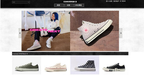 。（圖／翻攝仿冒網站：https://www.converse-tw.com）