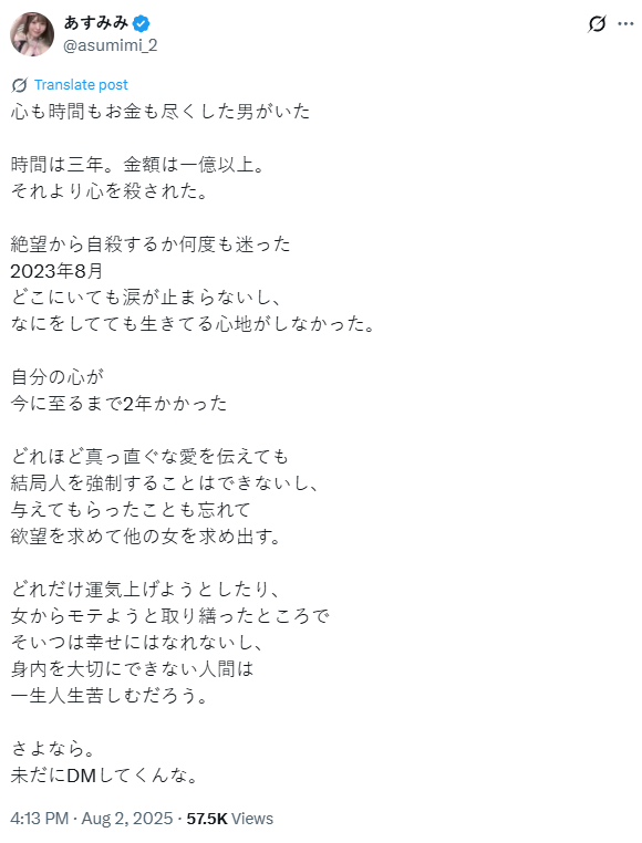 ▲▼音駒猫。（圖／翻攝自Instagram／asumimi_official）