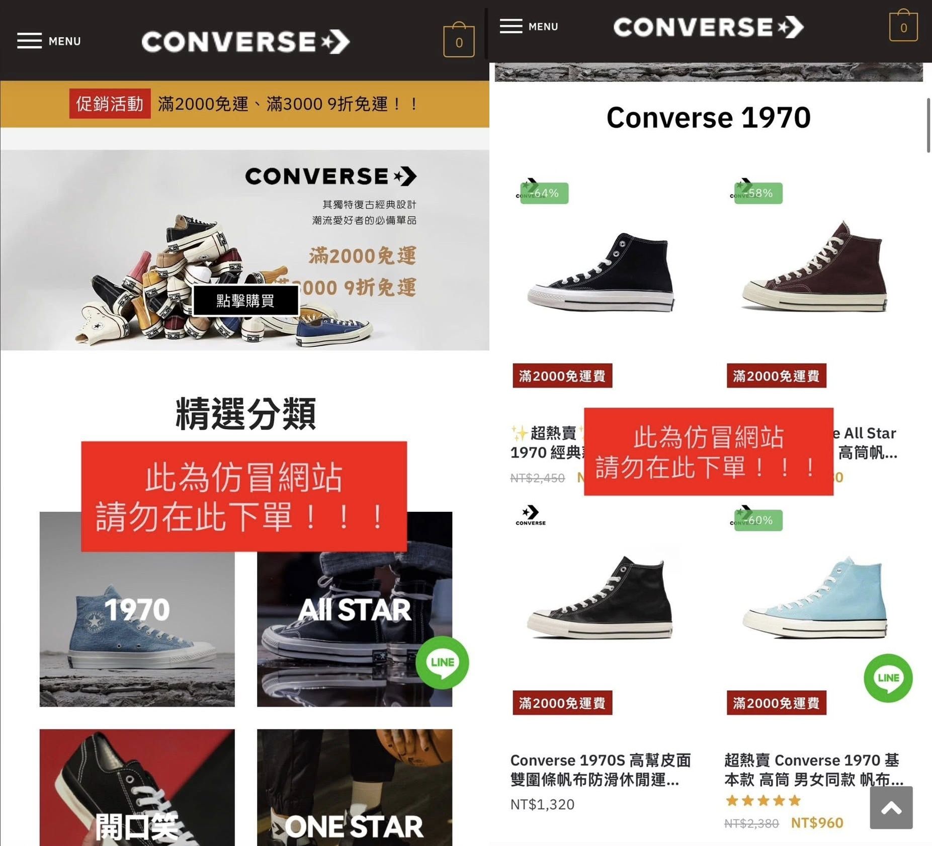 ▲Converse在台灣沒有官網。（圖／翻攝自Threads、摩曼頓Momentum）