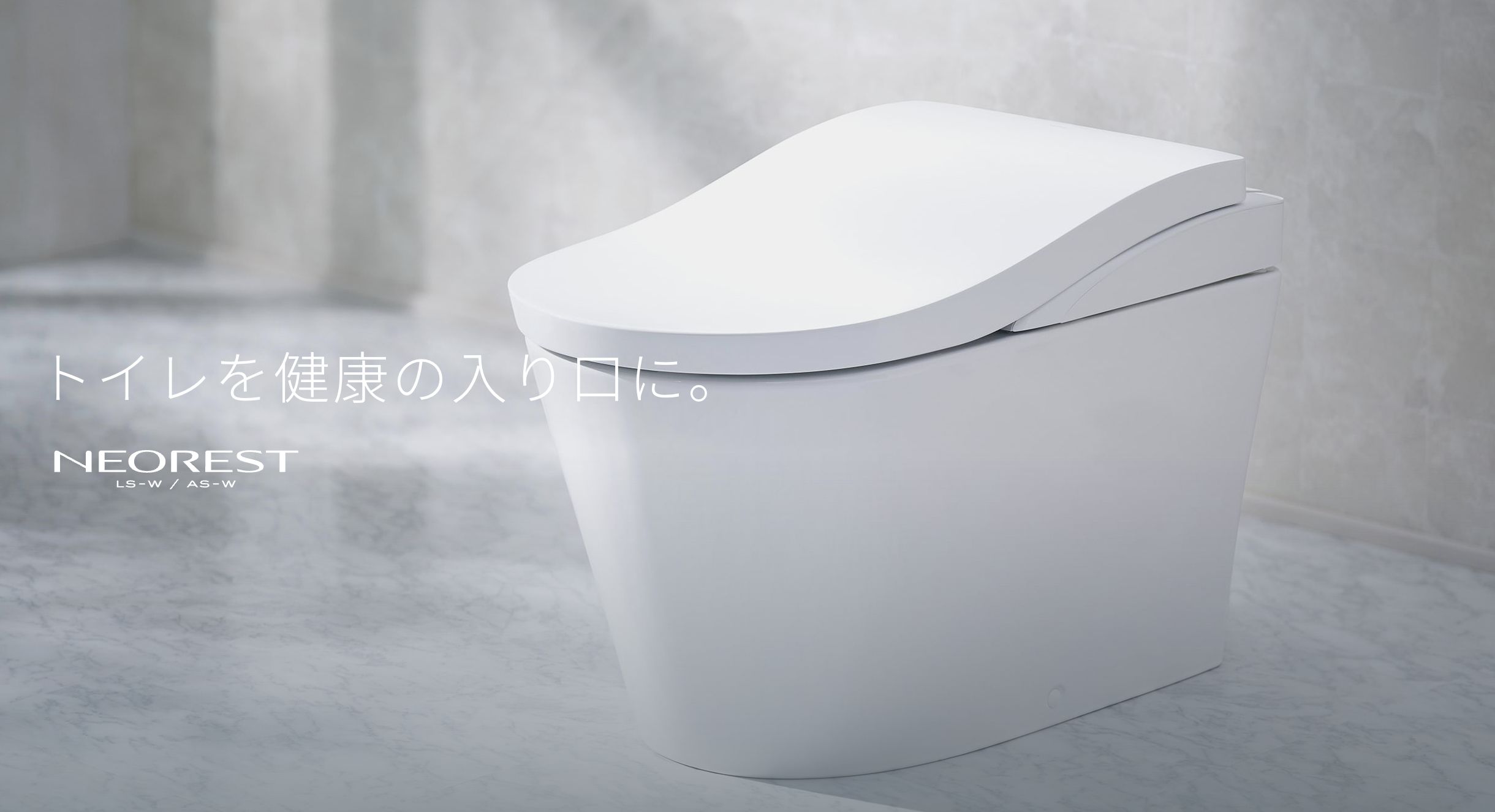 ▲TOTO Neorest LS-W／AS-W智慧馬桶。（圖／翻攝TOTO日本官網）