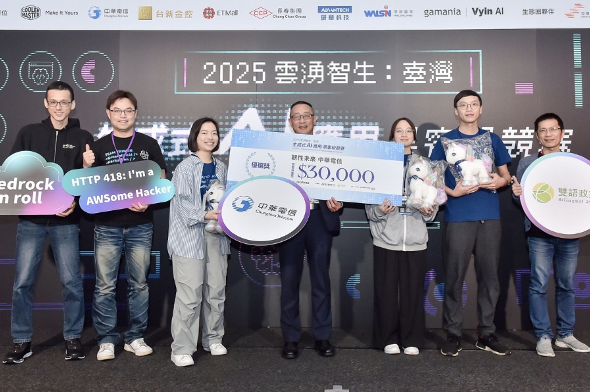 ▲▼ 逢甲大學,AI應用,研究計畫,學生競賽,人工智慧,國科會。（圖／逢甲大學）