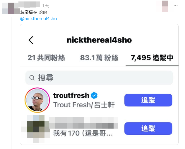 ▼周湯豪追蹤名單中，的確有該名網友。（圖／翻攝自Threads）