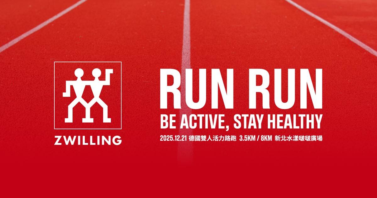 ▲▼德國雙人,高CP,鑄鐵鍋抱枕。（圖／德國雙人提供）