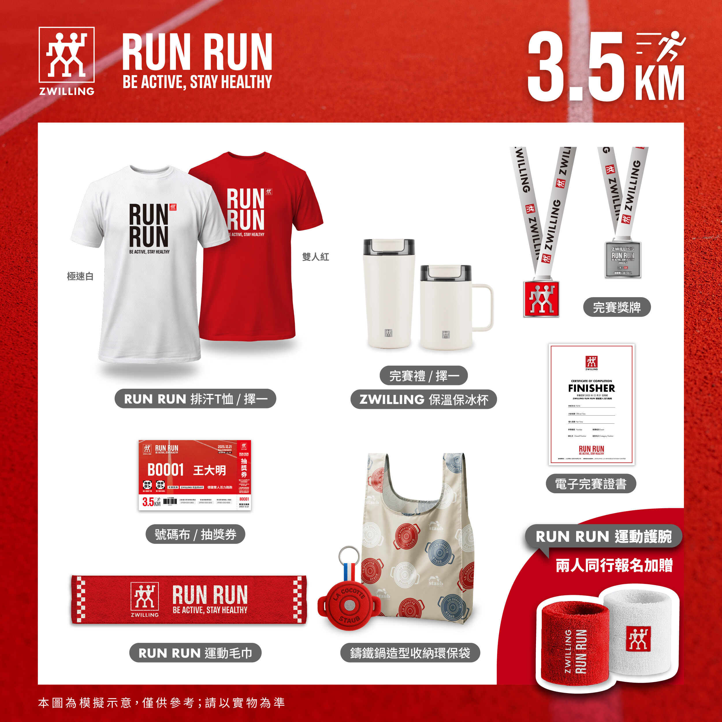 ▲▼德國雙人,高CP,鑄鐵鍋抱枕。（圖／德國雙人提供）