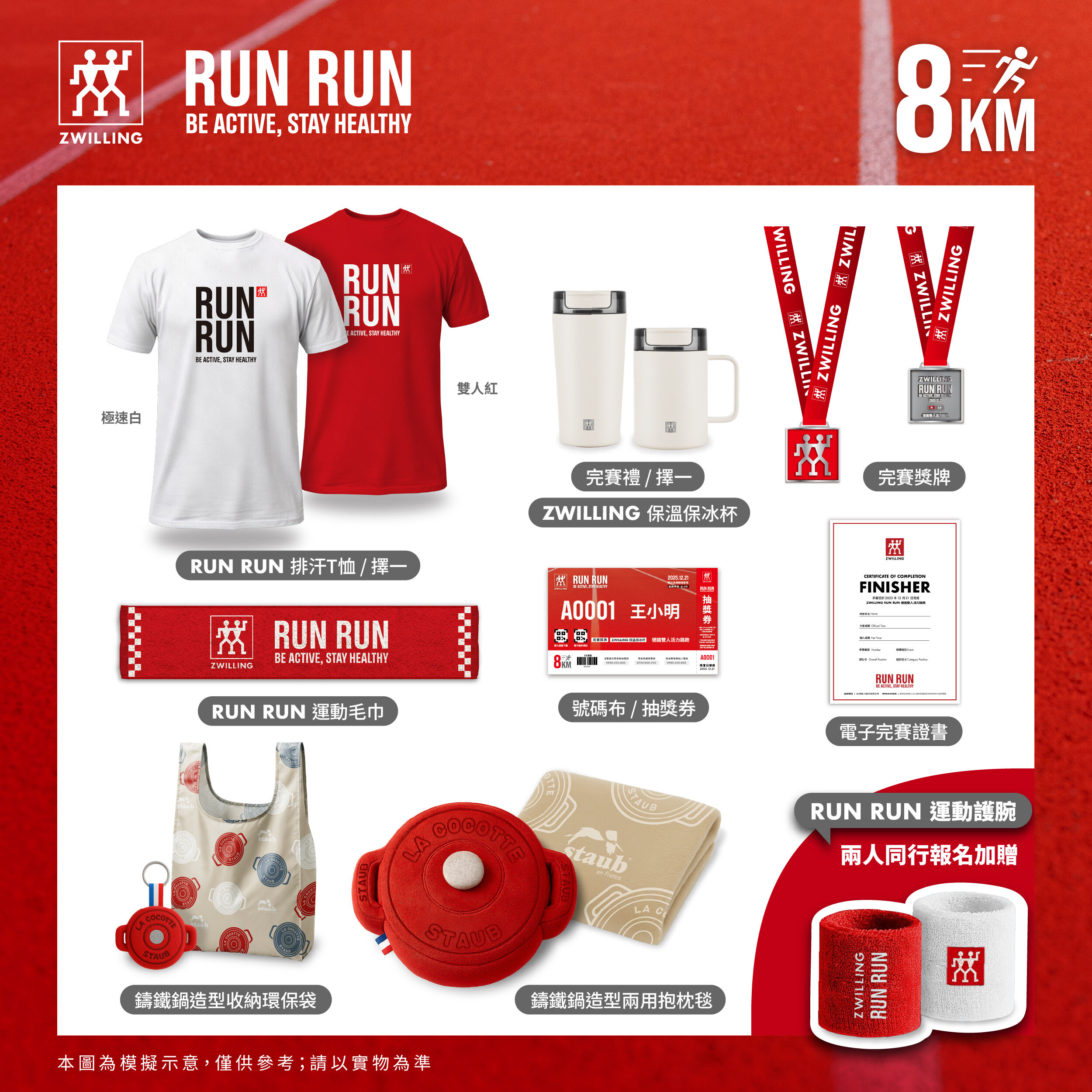 ▲▼德國雙人,高CP,鑄鐵鍋抱枕。（圖／德國雙人提供）