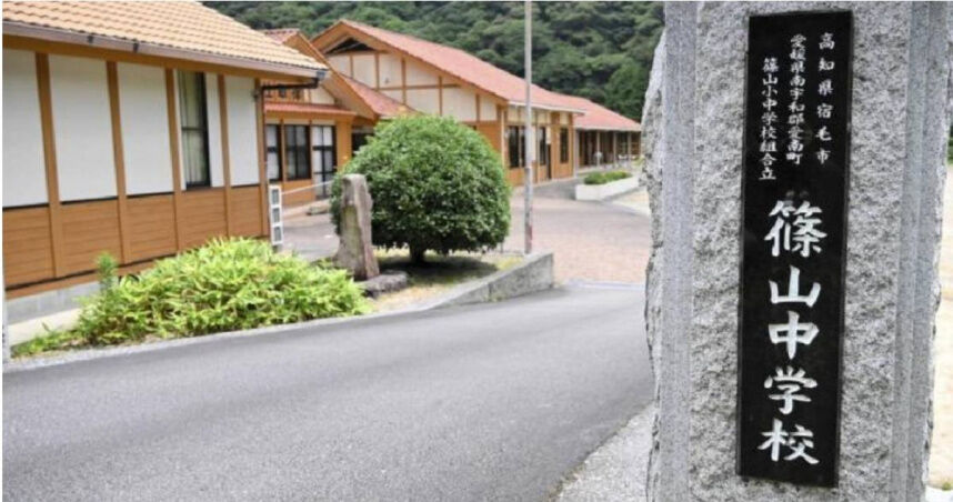 不敵少子化！「日本最長校名」走入歷史　2027年正式廢校