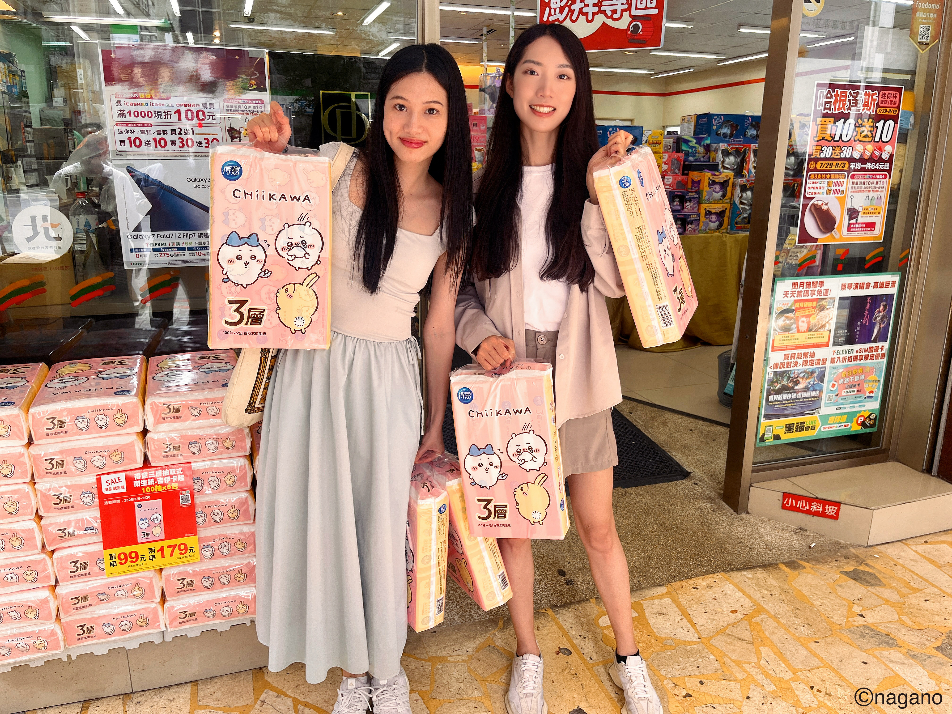 ▲▼上班族,五月花,療癒補給站,得意,三層衛生紙。（圖／五月花提供）