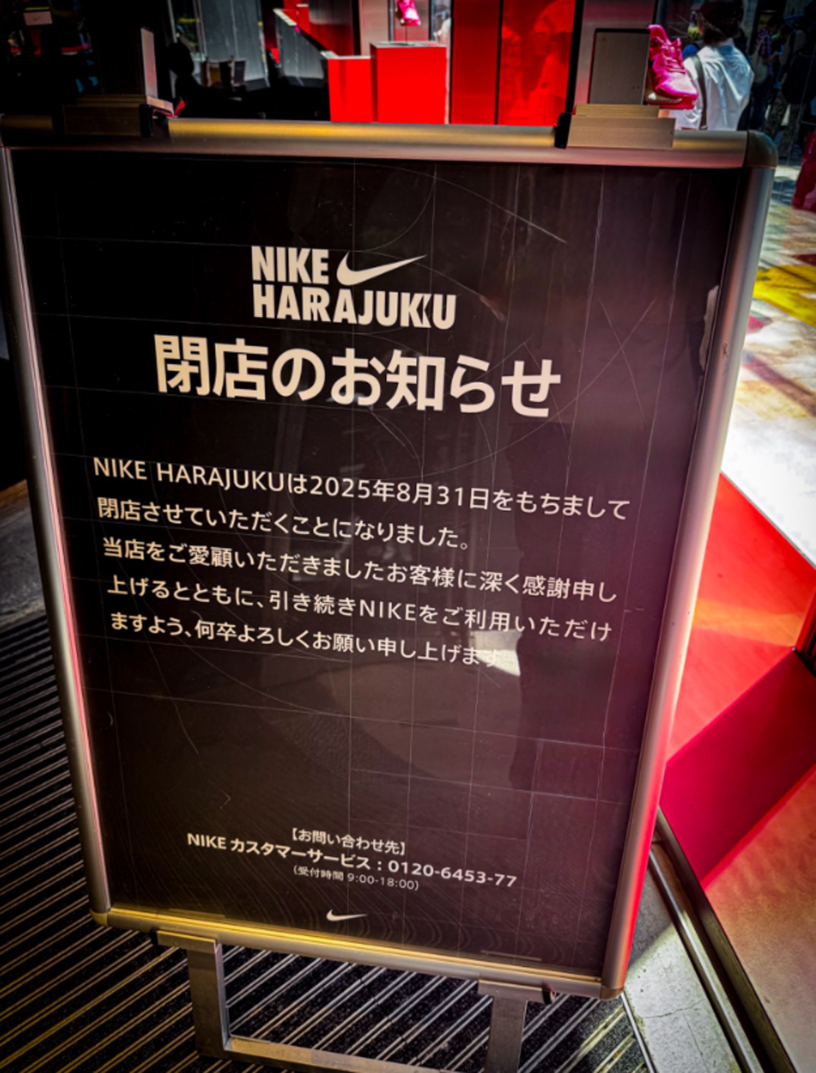 球鞋迷心碎！一代潮流地標「NIKE原宿」將關店　1600鞋底「鞋牆」恐走入歷史