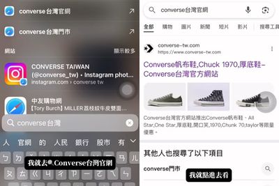 Converse「官網」買鞋收到假貨！門市店員曝真相　大票人震驚