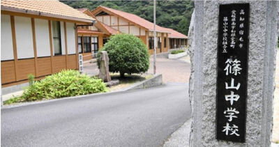 不敵少子化！「日本最長校名」走入歷史　2027年正式廢校