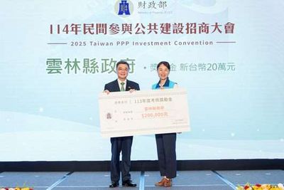 首個鄰高鐵社宅開發案估976戶！ 投資商機逾27億