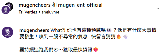 ▲▼             「MUGEN無限夢想」總經理詹智能被砍死，8天前貼文被翻出。（圖／翻攝自「MUGEN無限夢想」IG）