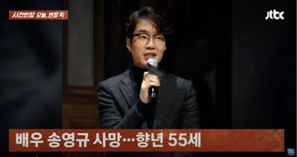 ▲▼ 宋英奎酒駕後驟逝。（圖／翻攝自JTBC、李鐘赫IG）
