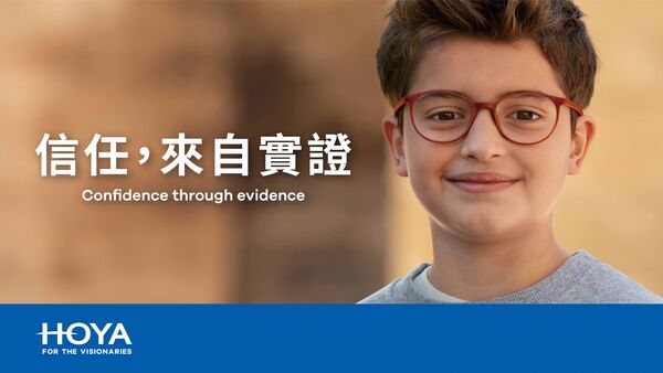 台灣首款TFDA二級醫材認證「兒童近視管理鏡片」問世（圖／HOYA提供）