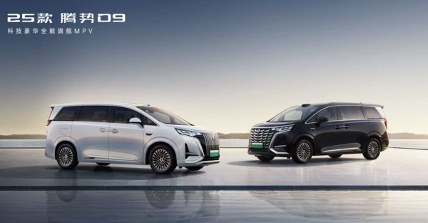 ▲騰勢。（圖／翻攝自騰勢）