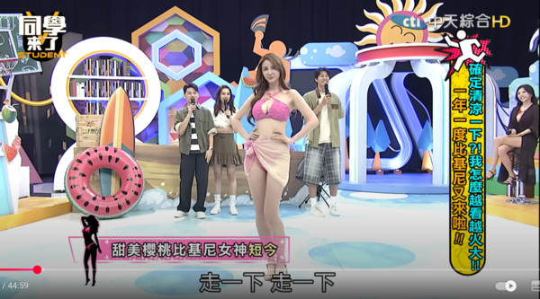 ▲▼短今。（圖／翻攝自YouTube／同學來了）