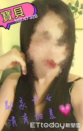 ▲色情平台招攬客人，以帶有高度性暗示的照片註明「模特兒身材、配合度高；鄰家少女、清秀甜美」並附三圍招攬客人。（圖／桃園警分局提供、下同）