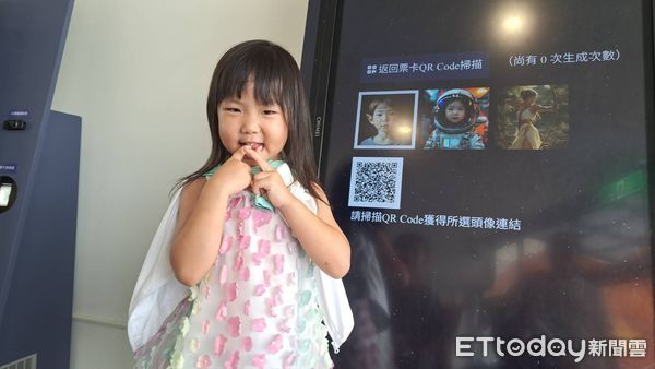 ▲南瀛天文館推出生成式AI頭像互動體驗，民眾可變身星座神祇或天文巨擘。（記者林東良翻攝，下同）