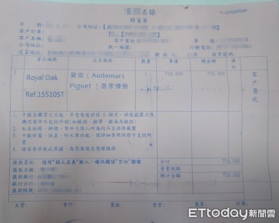 ▲刑事局破獲弘仁會與同心會共組詐團 。（圖／記者張君豪翻攝）