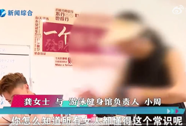 ▲▼陸大媽月經剛結束去游泳致子宮出血。（圖／翻攝自微博）