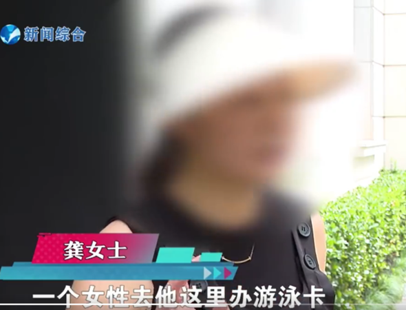 ▲▼女子認為，游泳池方面有義務告知這件事。（圖／翻攝自微博）