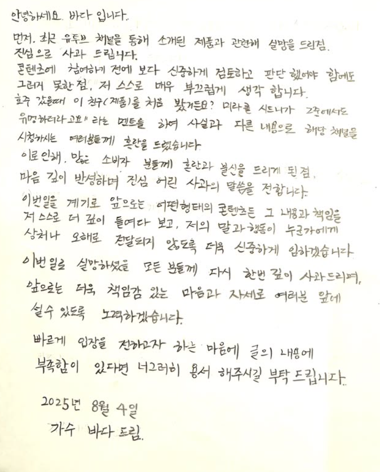 ▲▼bada。（圖／翻攝自Instagram／bada0228）