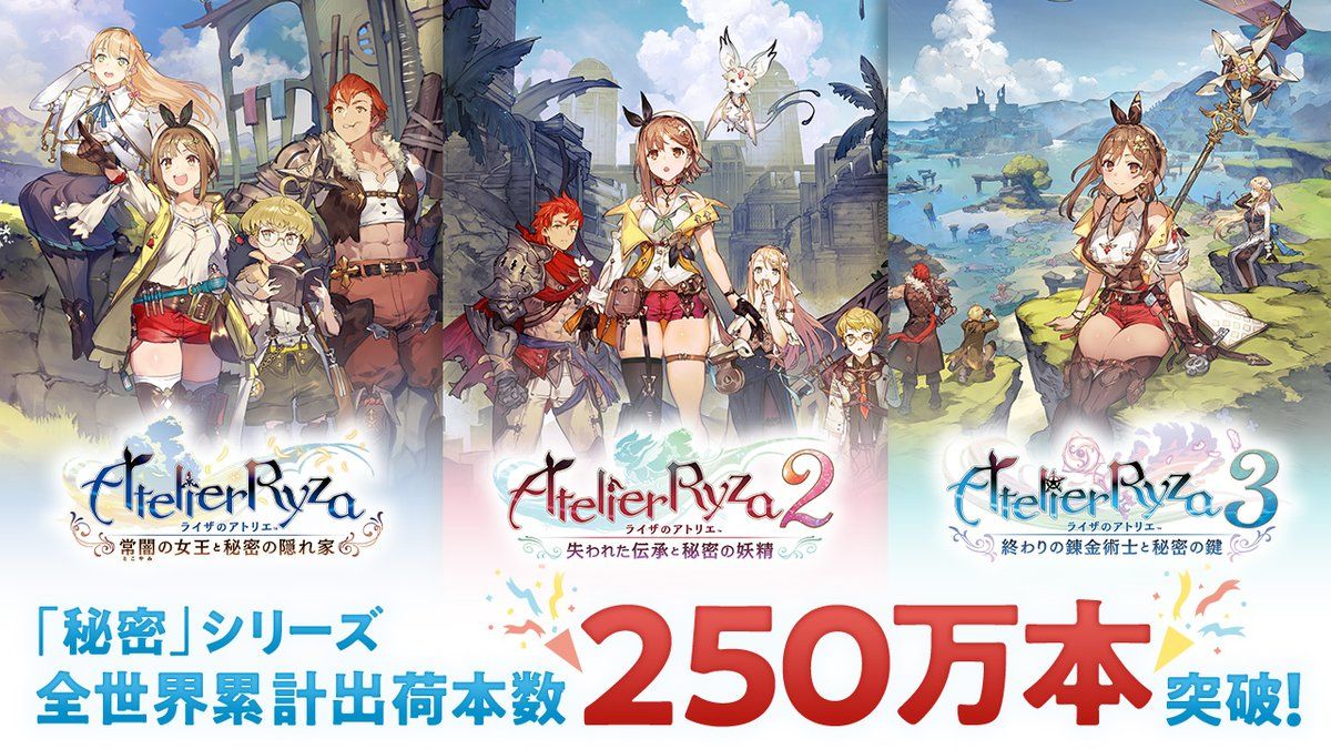 ▲▼《萊莎的鍊金工房》原版三部曲全球銷量破250萬。（圖／翻攝自X／@GustAtelierPR）