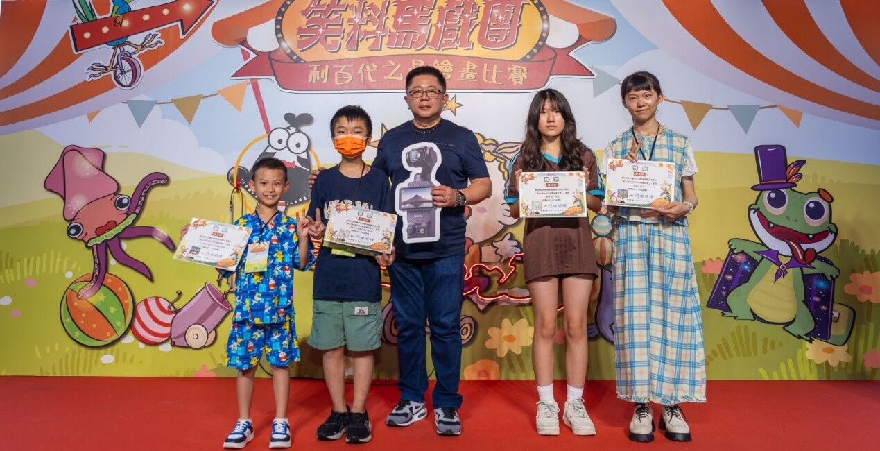 利百代,繪畫比賽,藝術,創意,國立傳統藝術園區,宜蘭,傳藝（圖／業者提供）