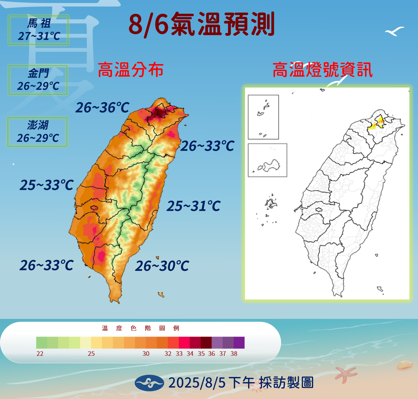 ▲▼未來一周天氣趨勢。（圖／氣象署提供）