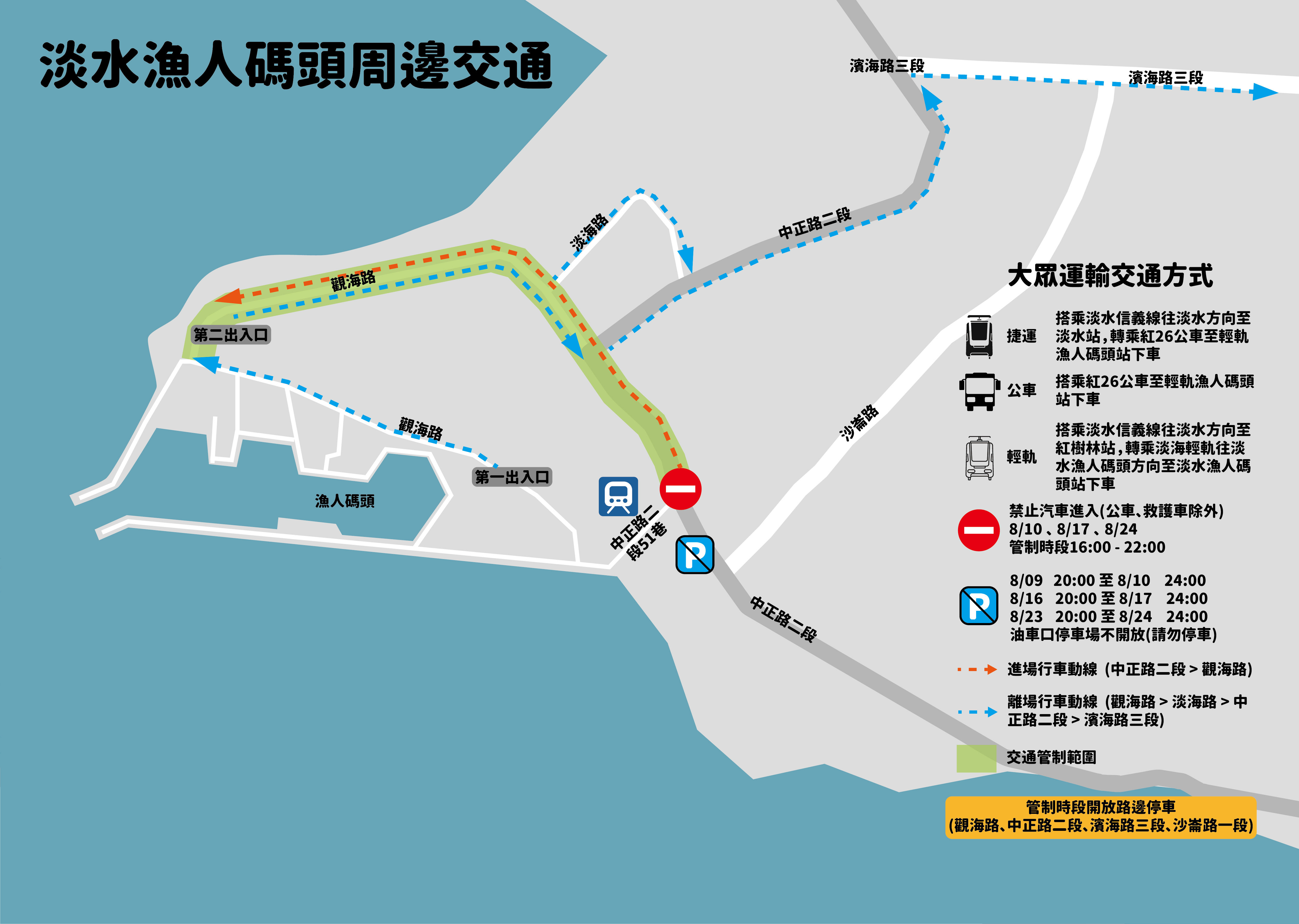 ▲2025淡水漁人碼頭煙火秀。（圖／新北市漁業處提供）